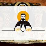 Cabcera con Logo jubileo y mesa de Santo Domingo